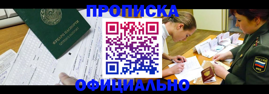 форма 3 в Щучье