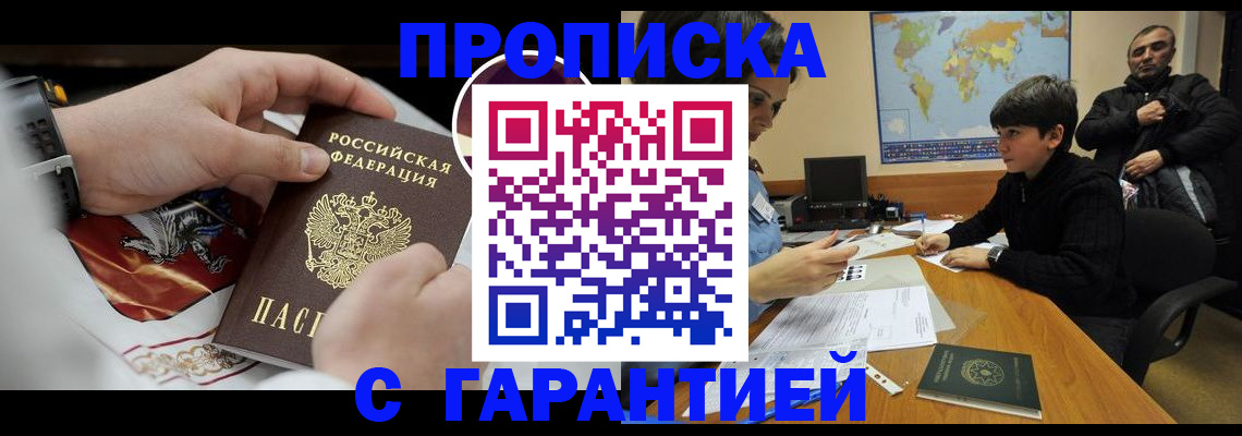 форма 3 в Щучье