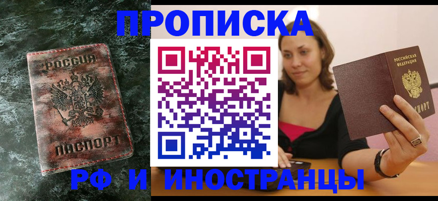 регистрация для дет. сада в Щучье